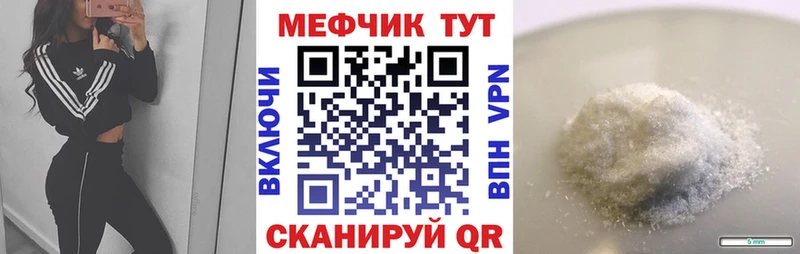 Купить Alpha PVP  Меф мяу мяу  Марихуана  Cocaine  Лангепас