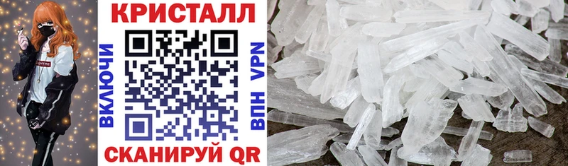 Amphetamine Premium Лангепас