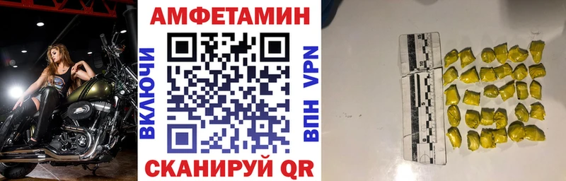 Amphetamine Premium  Купить  Лангепас 