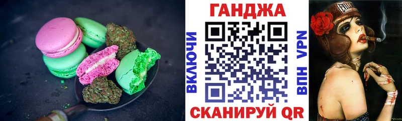 Cannafood конопля  Купить закладки  Лангепас 