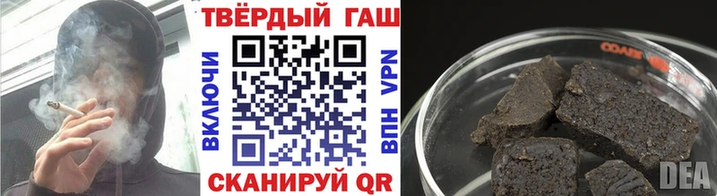 ГАШ гарик  Купить закладки  Лангепас 