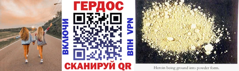 Купить где  Лангепас  Героин хмурый 