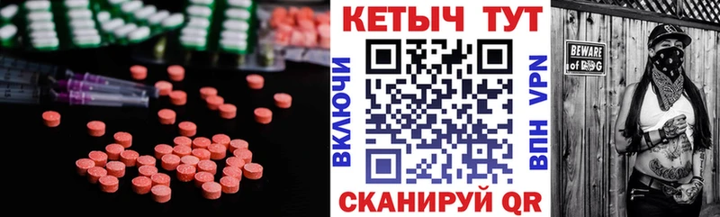 Купить  Лангепас  КЕТАМИН VHQ 
