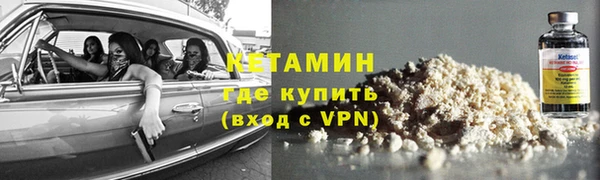 альфа пвп VHQ Верхний Тагил