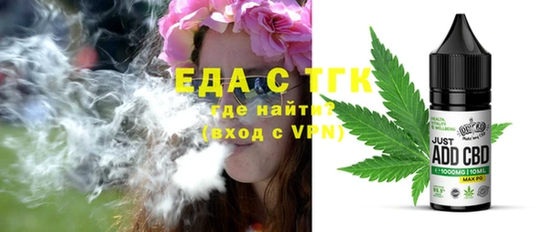 альфа пвп VHQ Верхний Тагил