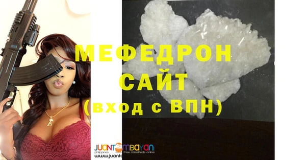 mdma Верхнеуральск