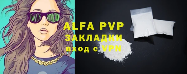 альфа пвп VHQ Верхний Тагил