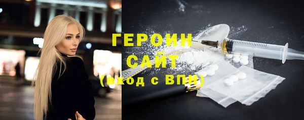 альфа пвп VHQ Верхний Тагил