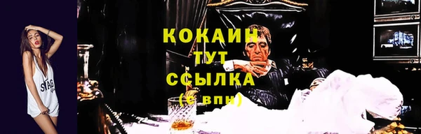 альфа пвп VHQ Верхний Тагил