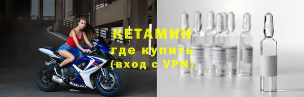 альфа пвп VHQ Верхний Тагил