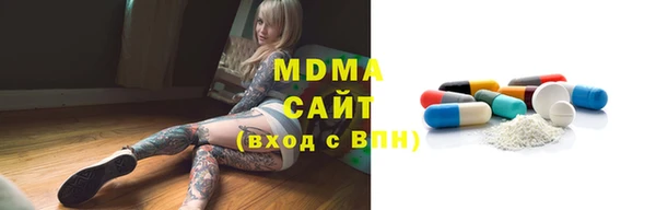 mdpv Верея