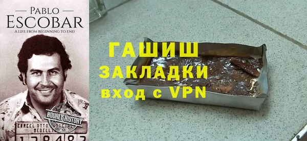 альфа пвп VHQ Верхний Тагил