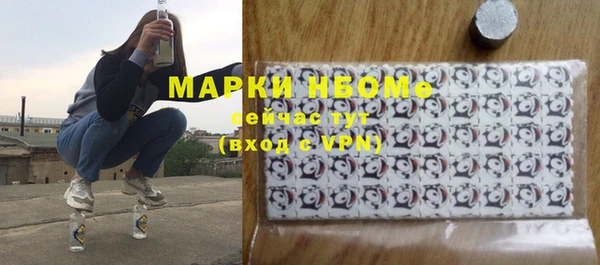 альфа пвп VHQ Верхний Тагил