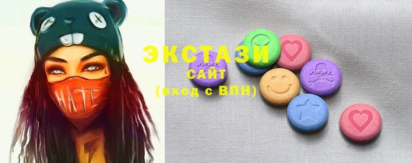 альфа пвп VHQ Верхний Тагил