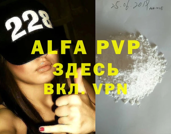 mdpv Верея