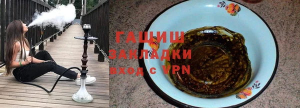 альфа пвп VHQ Верхний Тагил