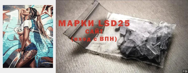 альфа пвп VHQ Верхний Тагил