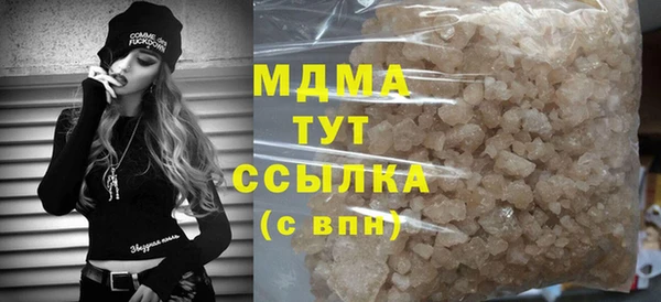 альфа пвп VHQ Верхний Тагил