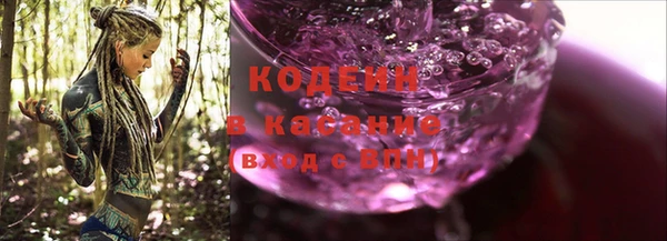 альфа пвп VHQ Верхний Тагил
