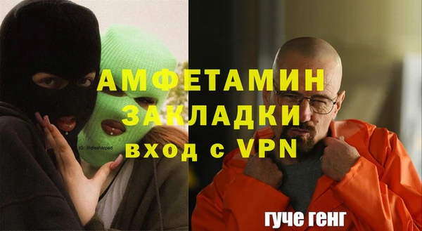 альфа пвп VHQ Верхний Тагил