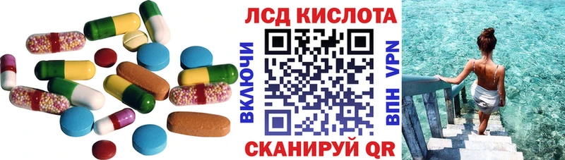 ЛСД экстази кислота  Купить где  Лангепас 