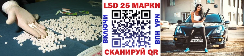LSD-25 экстази кислота Лангепас