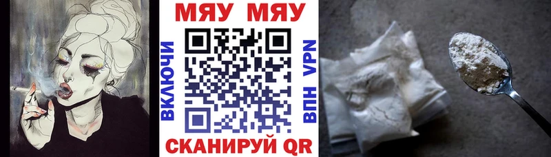 Купить где  Лангепас  Меф кристаллы 
