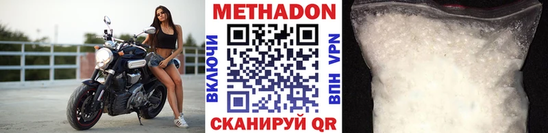 Купить закладки  Лангепас  МЕТАДОН белоснежный 
