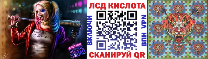Купить где  Лангепас  Марки NBOMe 1,8мг 