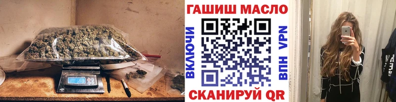ТГК концентрат  Купить где  Лангепас 