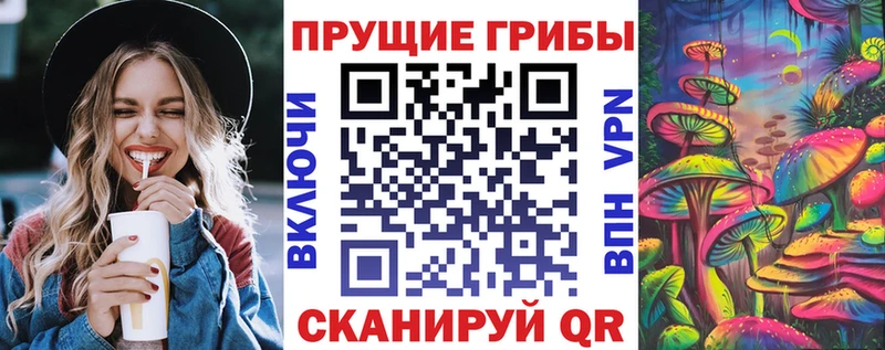 Псилоцибиновые грибы GOLDEN TEACHER  Купить  Лангепас 